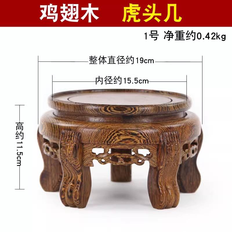 Home decoration accessories 1pcs Vase base Fish tank base Succulent storage flower rack Wooden handicrafts