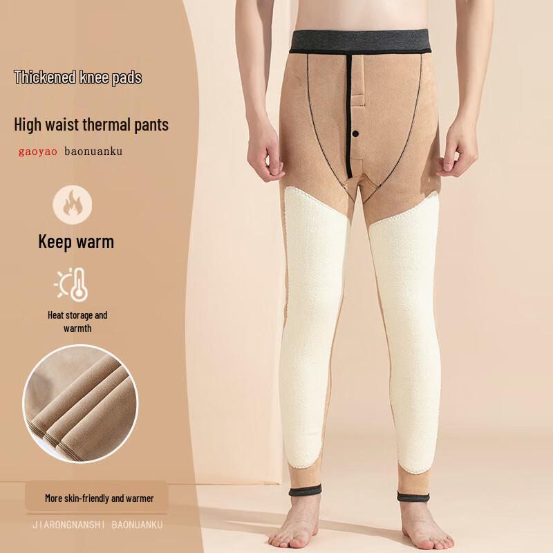Men's Fleece-Lined Thermal Pants