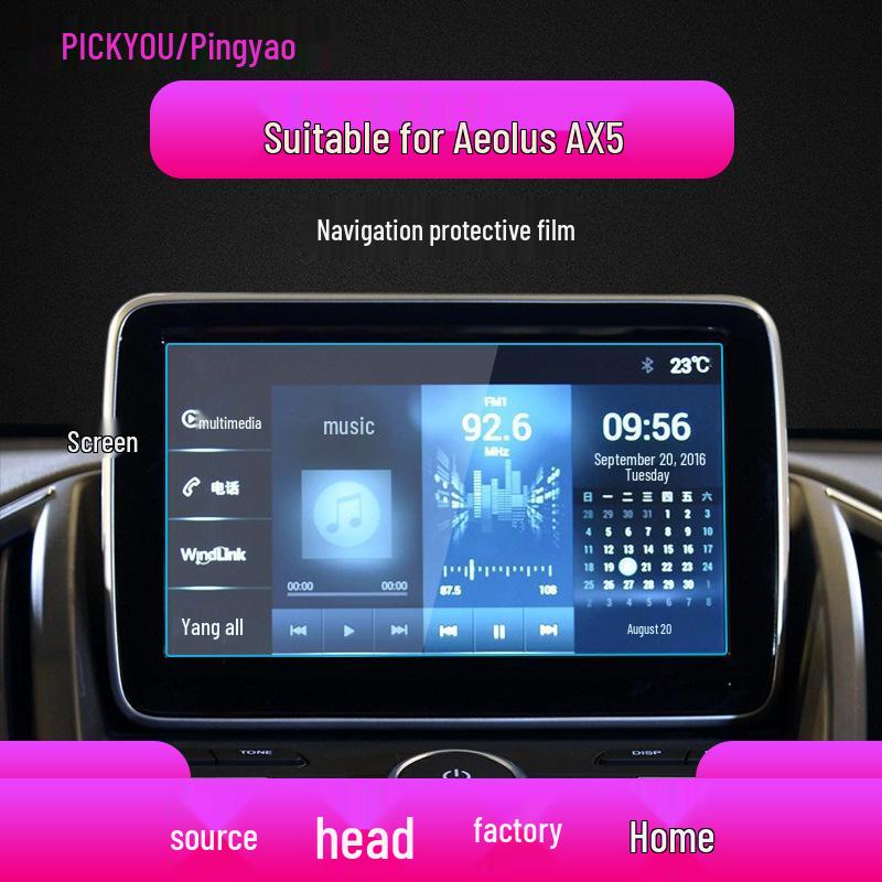 Compatible with 25 Dongfeng Fengshen AX7Pro/3/4/5 models, E70 navigation tempered film for center console and instrument panel.