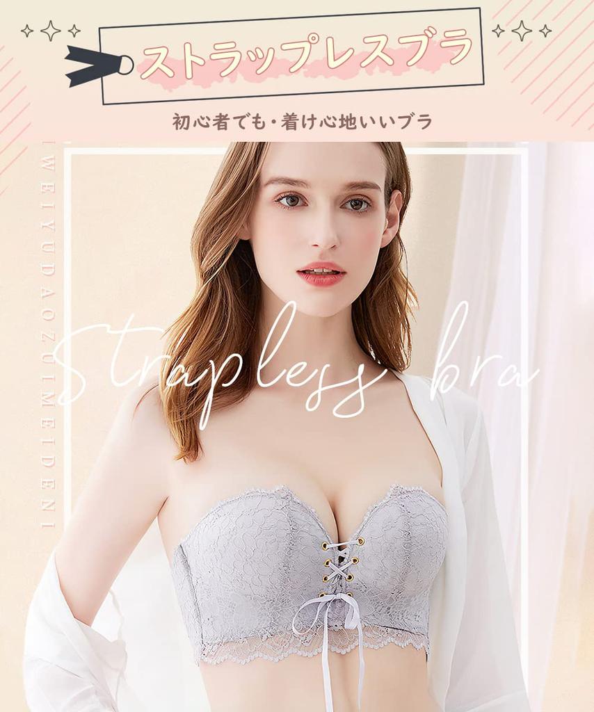 Allanve Podprsenka bez ramínek Drží na místě Odnímatelný poprsí Pevný trubkový top Podprsenka bez ramínek k šatům Krajka Super-Boosting [Bez kostic, Místo, Ramínka] [Výstřih]