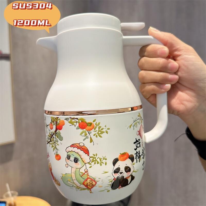 Dilabel D9297 Cartoon Insulated Water Bottle