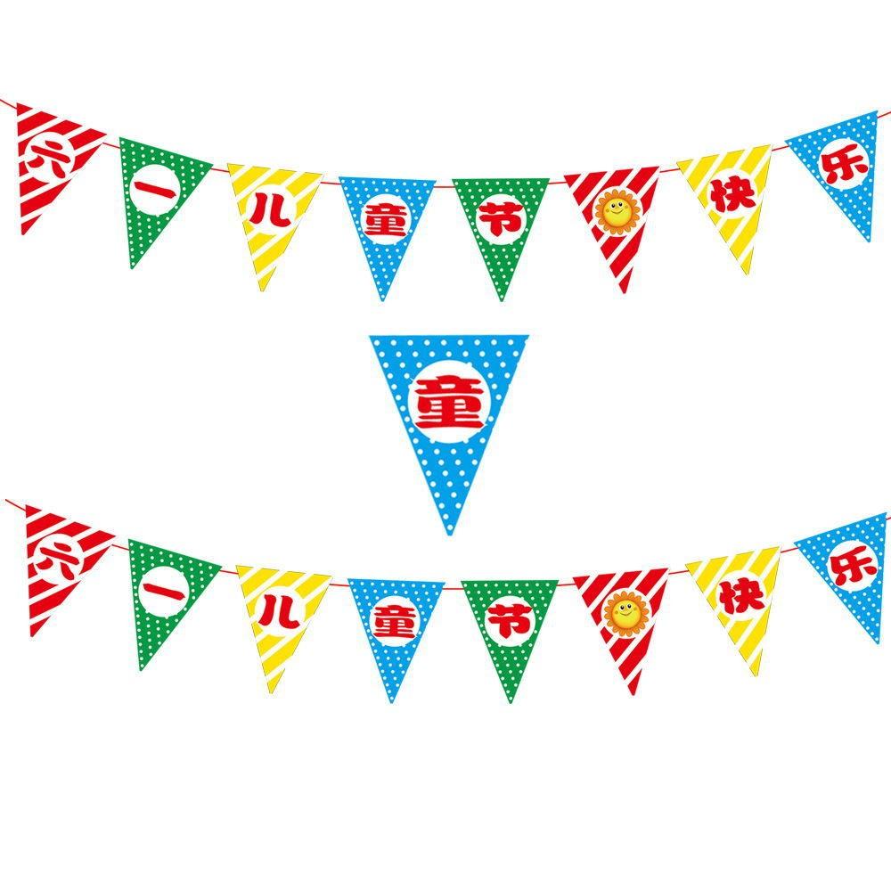 Delightful Party Animal Banners For Childrens Birthday And Decorations Festive