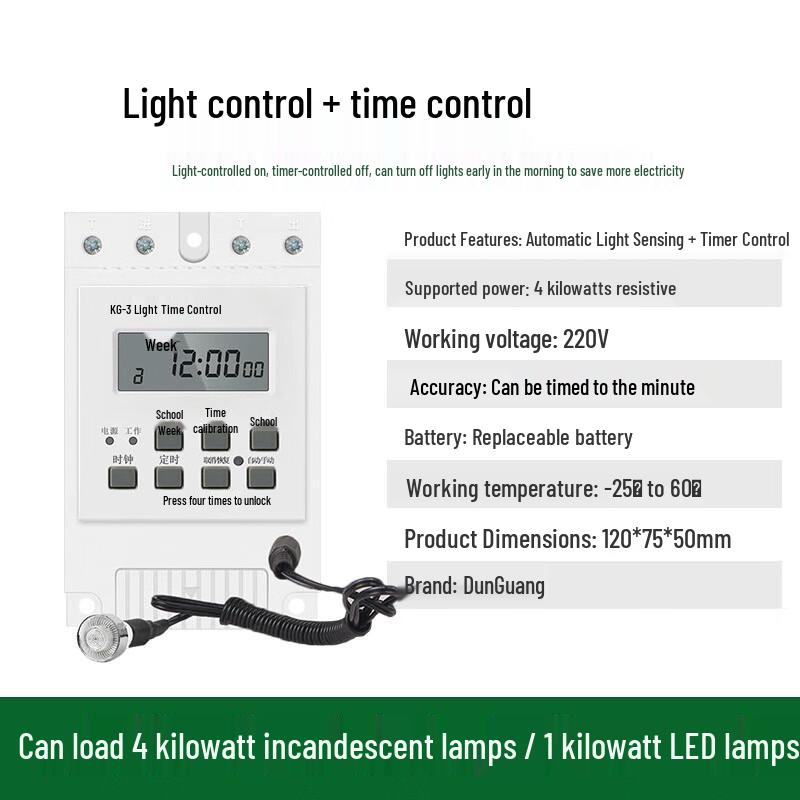 Langfu Automatic Street Light Controller