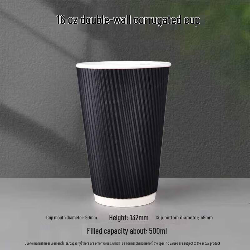 Yangge Disposable Corrugated Coffee Cups