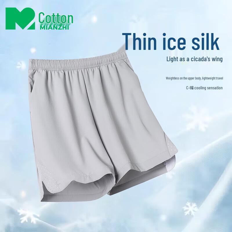 

Men s Summer Breathable Casual Sports Shorts 2XL