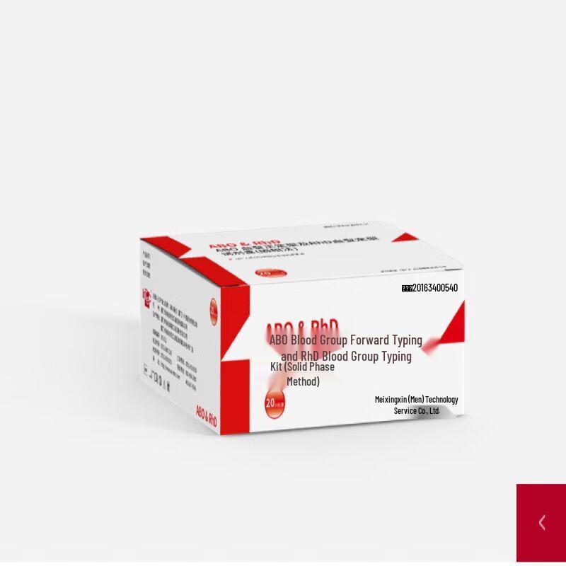 ABO & RhD Solid-Phase Blood Typing Reagent Kit