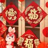 Hollow Design Spring Festival Couplet Flocking Window Paper-cuts Fu Character Door Sticker  Door