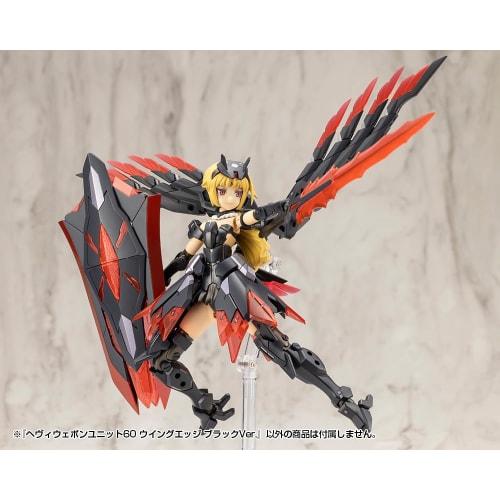 Kotobukiya M.S.G Modeling Support Goods Heavy Weapon Unit 60 Wing Edge Black Ver. Total Length: Approx. 123mm Non-Scale Plastic Model