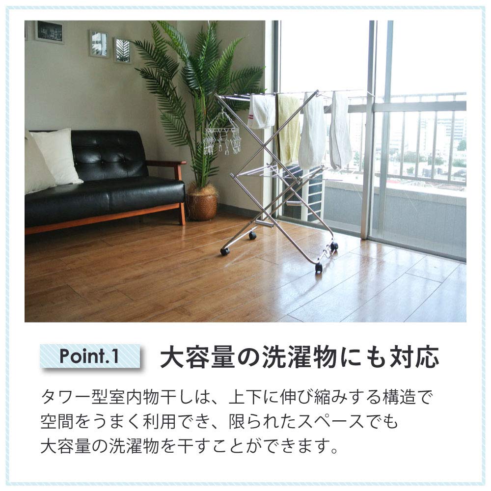 Oki Seisakusho Laundry Drying Indoor Foldable 2 Tiers 57 x 75 x Height 91 Wheels Compact Storage Tower Type Laundry Hanger 00355-5