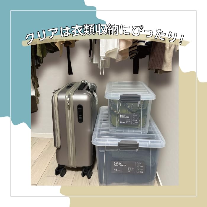 Greenpal Carry Container Storage Case for Car Camping Outdoor Cargo Made in Japan 38Low 27 x 38 x 16 Trunk, Gear, Use, Storage, (Clear, (approx. cm))