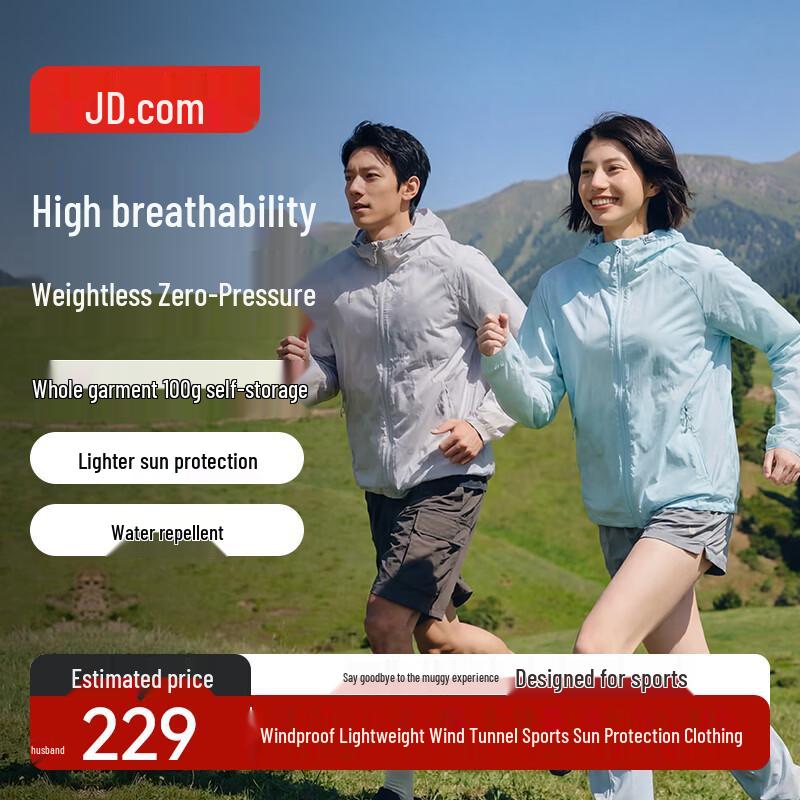 JD Zao Ultra-light UV Protection Sun Jacket XXXL