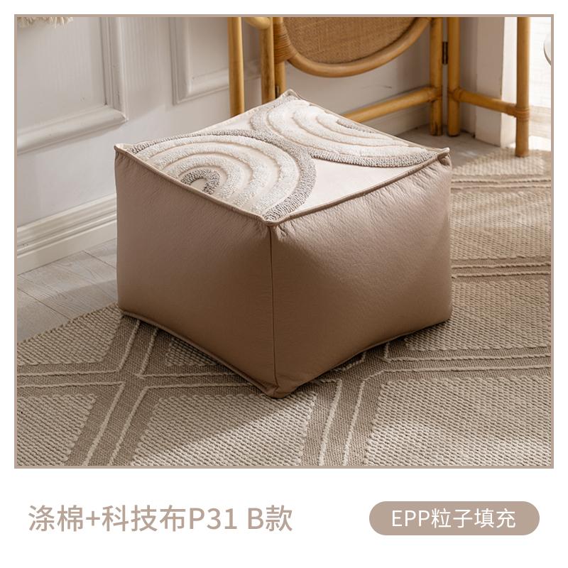 Japanese-Style Sofa Footrest Upholstered Fabric Ottoman Removable & Washable Soft Stool Luxurious Entryway Shoe Bench