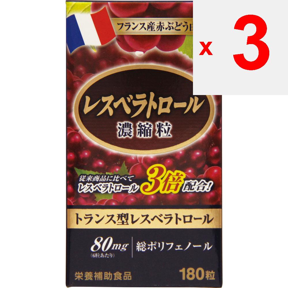 Wellness Japan Resveratrol konzentriert 180 Kapseln Natürliche Inhaltsstoffe Schöne Haut Natürliche Inhaltsstoffe
