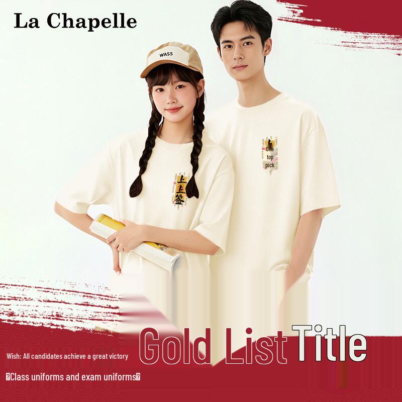 La Chapelle Unisex Exam Success Short-Sleeve T-Shirt 2XL