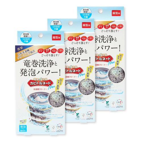 

Mold Tornado Neo Washing Machine Drum Cleaner for Vertical Machines, 3-Pack [Eliminates Mold from Washing Machine Drums] Sodium Percarbonate Sanitizer