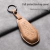 BYD D9 Key Faux Suede Protective Shell - Luxury Car Key Case