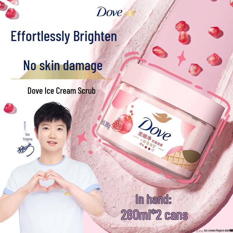 Dove Pomegranate & Shea Butter Ice Cream Body Scrub 280g x 2