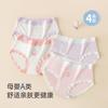 Girls' Underwear 7A Antibacterial Medium