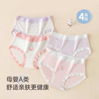 Girls' Underwear 7A Antibacterial Medium