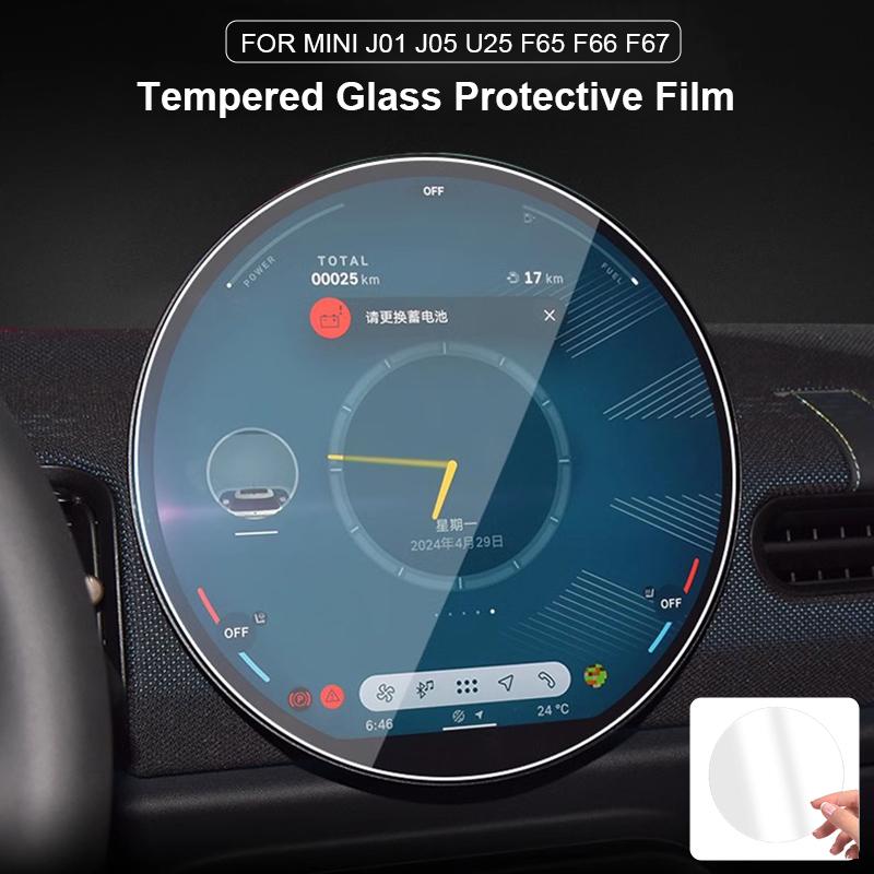 Car Navigation Tempered Glass Screen Protector for Mini Cooper S E SE Countryman U25 J05 Aceman J01 F65 F66 F67 GPS Screen Film