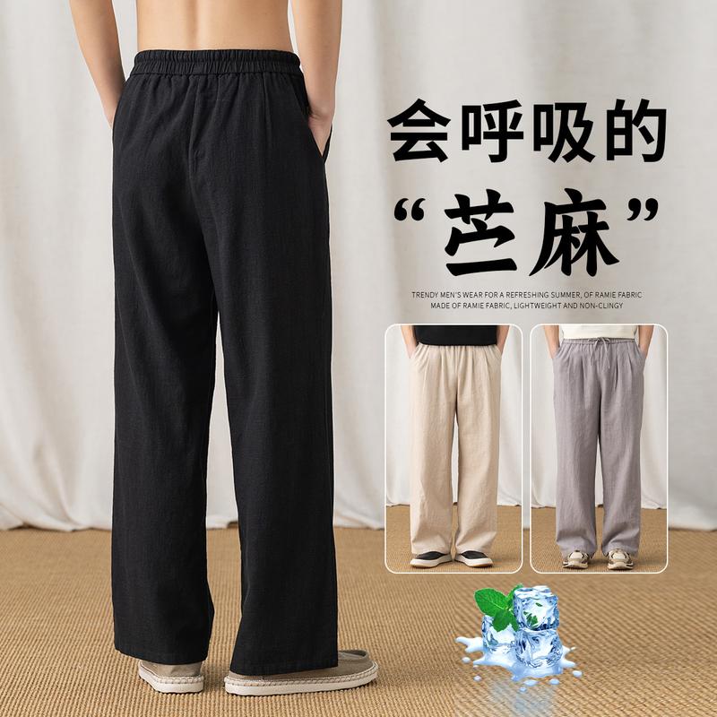 Ramie Blend Men's and Women's Casual Pants Breathable Pants
