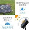 RunElves Solar Garden Outdoor Waterproof Solar LED Gardening Illumination 8 Set of Solar Auto Remote Stylish and Cute Decorative Lights for Outdoor