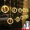Cross-border New Christmas Leather Cord Ice Bar Lights Christmas Atmosphere LED String Lights USB Christmas Tree Five-Point Star Curtain Lights