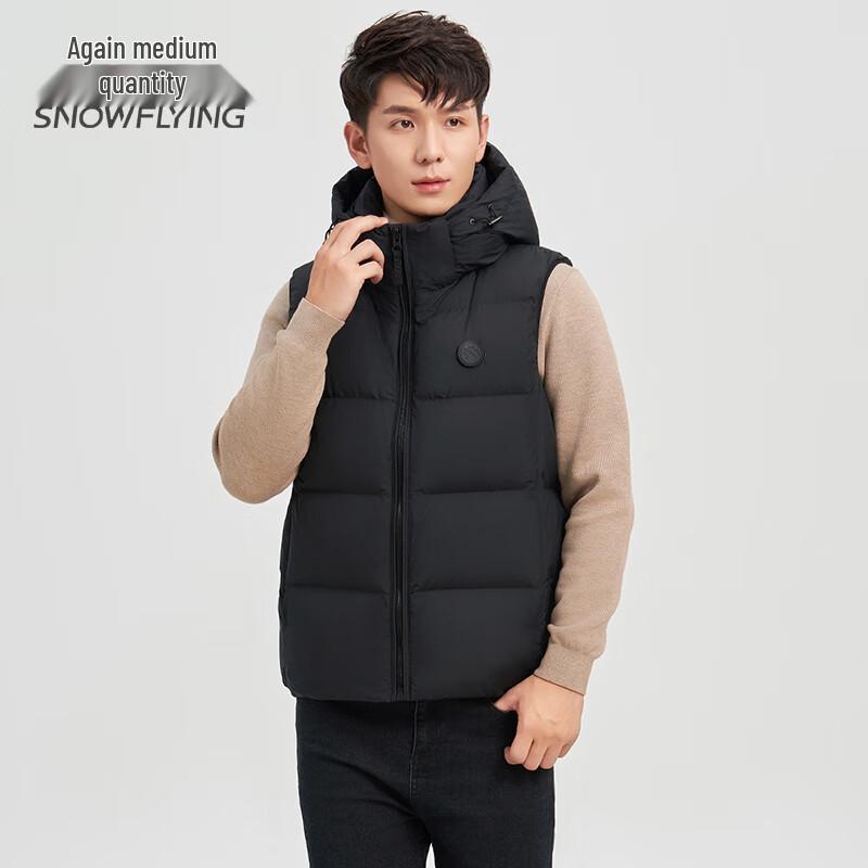 SNOWFLYING 2024 Unisex Detachable Hooded Down Vest 175
