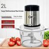 2L Electric Meat Grinder & Food Processor for Minced Meat, Garlic Paste, Dumpling Filling & Chopping
