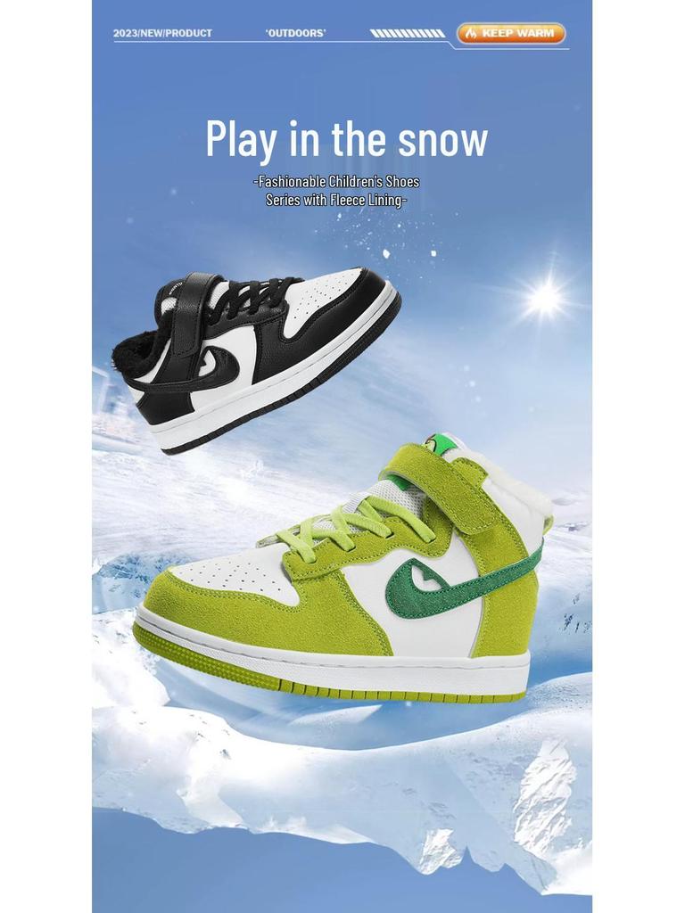Herbst-/Winter-Freizeit-Sportschuhe für Kinder, mit Samt gefüttert, für Jungen 2026