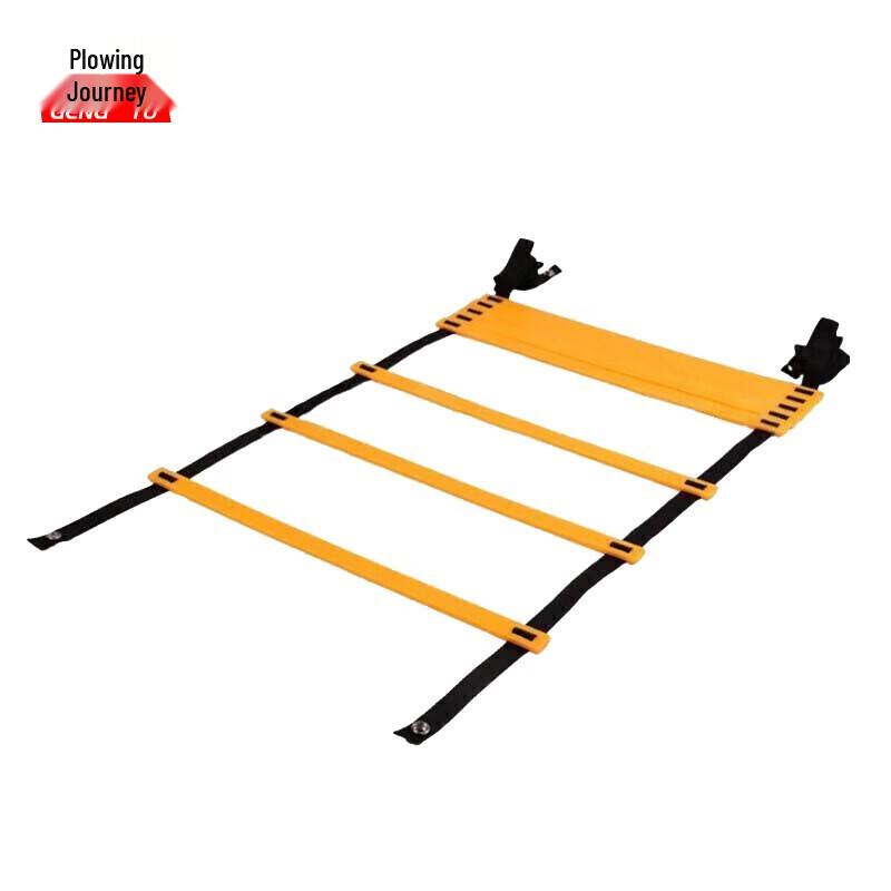 Gengtu Agility Training Ladder