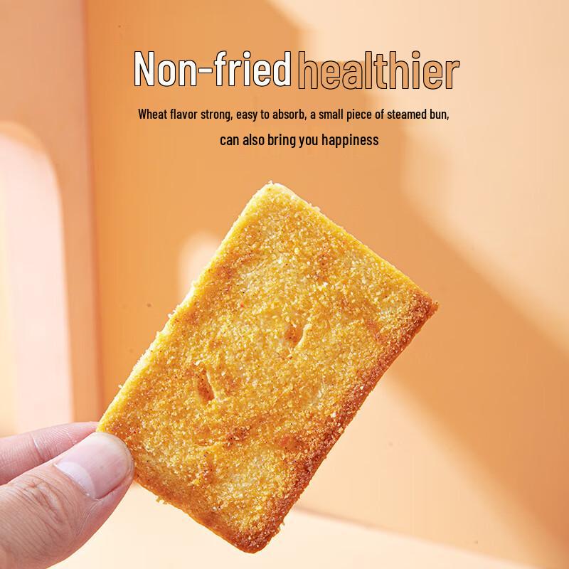 New Home Multi-Flavor Crispy Grain Snacks