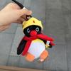 Genuine Penguin Family Bag Charm - Autumn/Winter Series Plush Toy Keychain