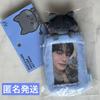 [USED] Uni-ni-Zero-ni-Zebe-wan Pop-up