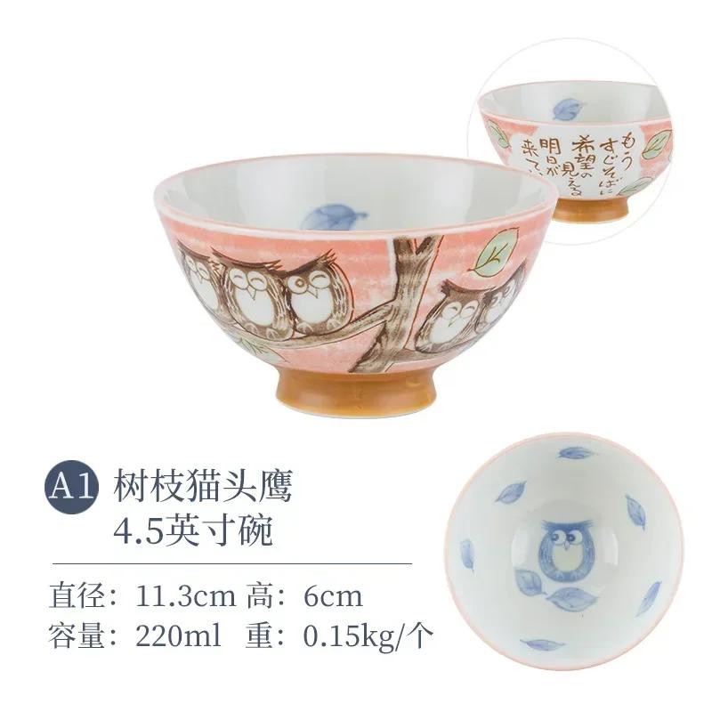Japanese Underglaze Color Owl Ceramic Bowl Parent-child Rice   Bowl Meaning Auspicious Tableware Kitchen Accessories Salad Bowls