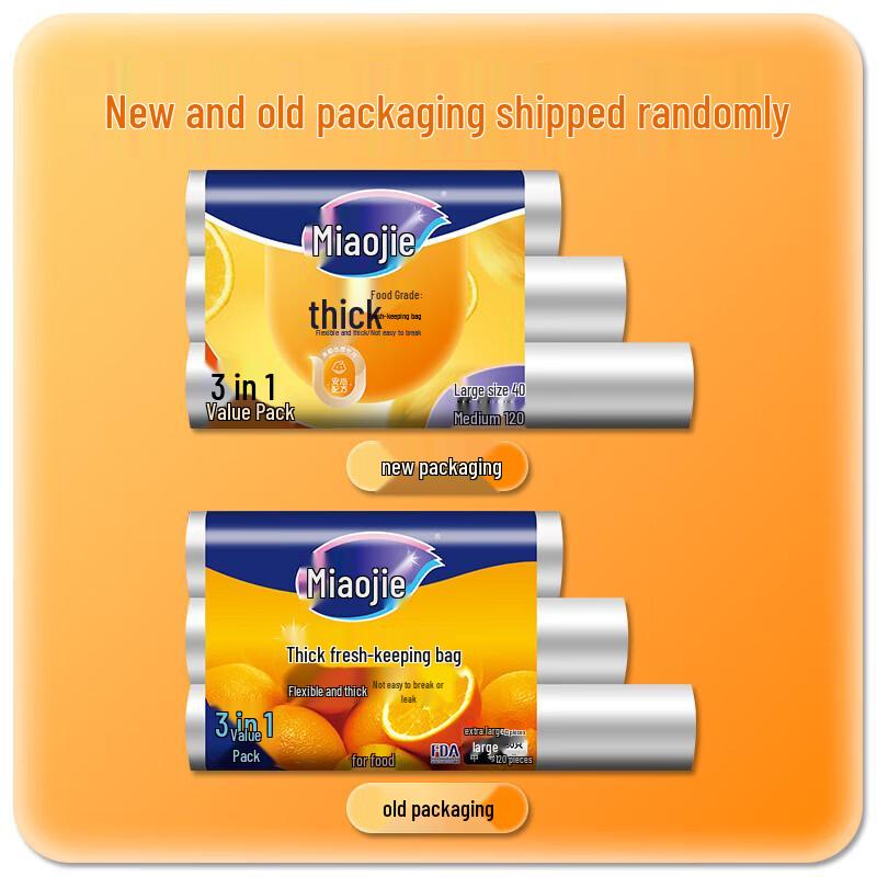 Miaojie Thickened Tear-Off Food Storage Bags