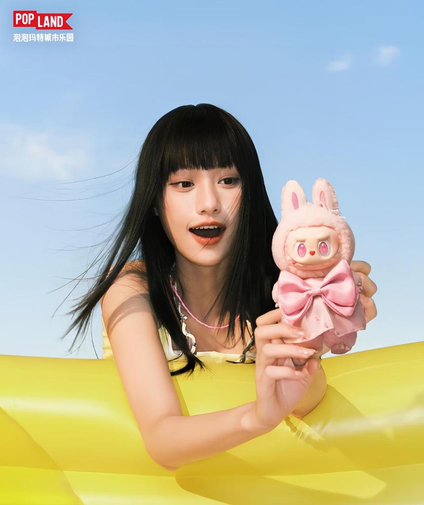 NEW POP MART MOKOKO Summer Sunshine Series Exquisite Amusement Park Limited 18cm