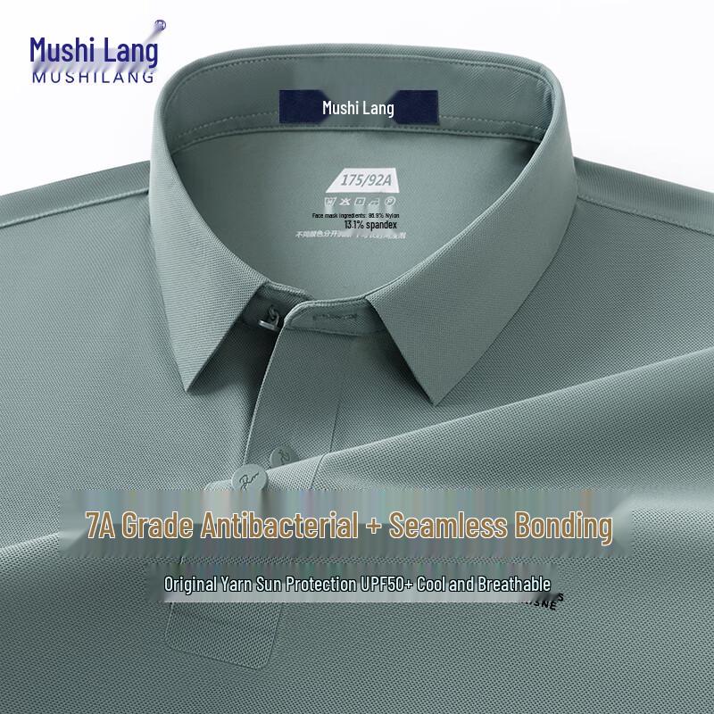 Men's Ice Silk Quick-Dry Polo Shirt
