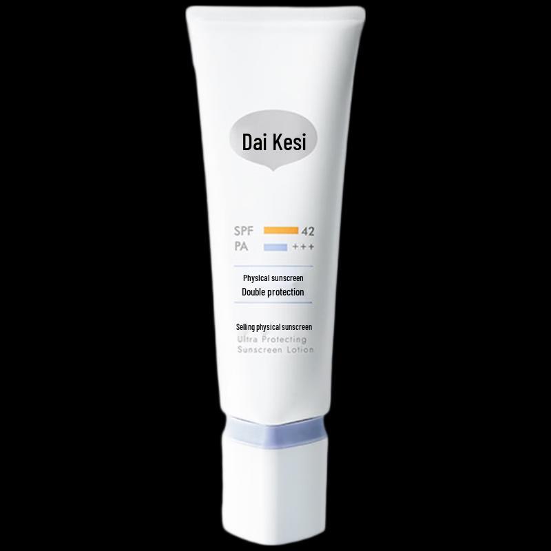 Daikesi Teenager Physical Sunscreen