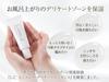 Love Cosmetics Jamu Delicate Essence 50g Zone Serum Moisturizing Made in (Delicate Japan)