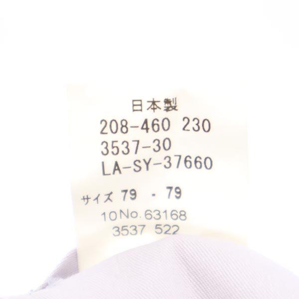 LANVIN Made in Japan wool Slacks pants 79 gray Men's Used