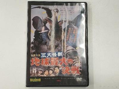 DVD DVD - Chidorah, The Three-headed Monster TTD03N DEAGOSTINI 2009 Japan Movies & DVD Used