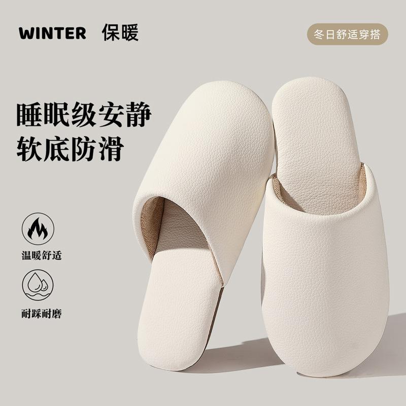 Home cotton slippers autumn and winter Japanese indoor soft bottom non-slip plush warm home pu cotton mop winter