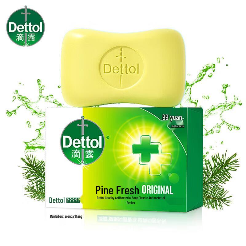Dettol Pine Fresh Anti-Bacterial Bar Soap 9-Pack