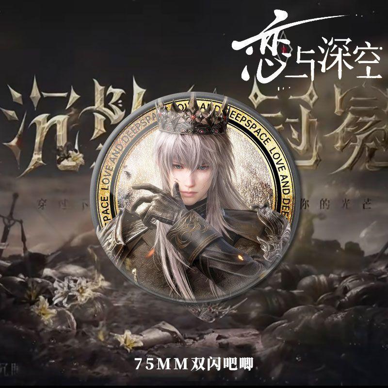 

1-6Pcs/Set Game Cartoon Love and Deepspace Gift Set Xavier Shenxinghui Key Chain Badge KeyChain Postcard Laser Ticket Gifts Fans