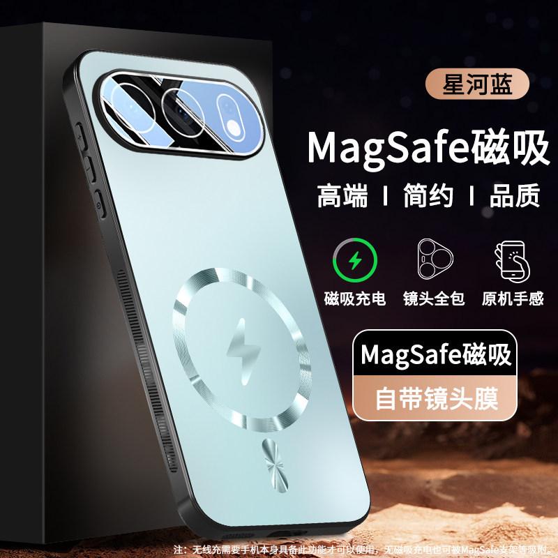 Suitable for Huawei Honor 111 mobile phone case, new honor111pro anti-drop protective case magsafe magnet
