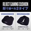 by the professional REJECT Cushion Chair Lower Back Pain Gaming Chair Office Chair Remote Work Desk Work Gel Cushion Cushion Memory Foam Posture