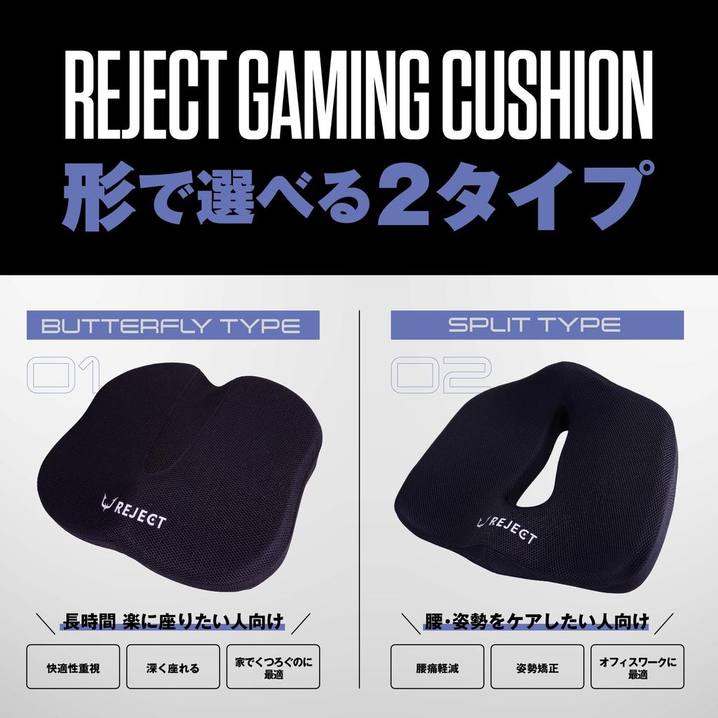By the Professional REJECT Cushion Chair Lower Back Pain Gaming Chair Office Chair Remote Work Desk Work Gel Cushion Cushion Memory Foam Posture