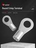 OT Round Copper Lug Wire Terminal Kit, Tin-Plated O-Type Quick Splice Connector