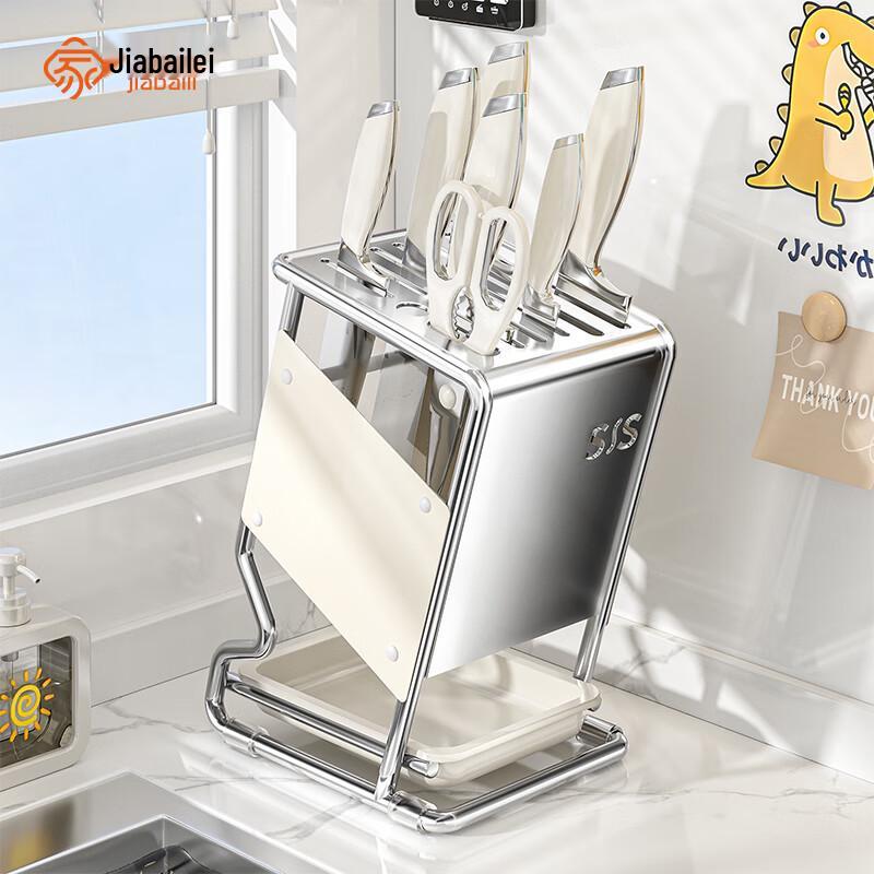 JiaBaili Stojak i Organizer na Noże Kuchenne ze Stali Nierdzewnej
